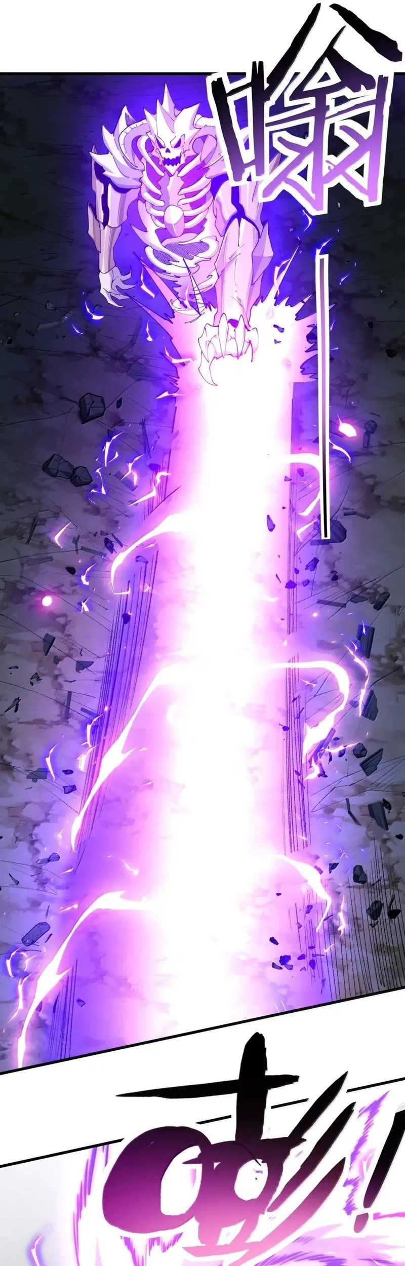 I Transmigrated Into Demon King Of Harem? Chapter 117 Gambar 9