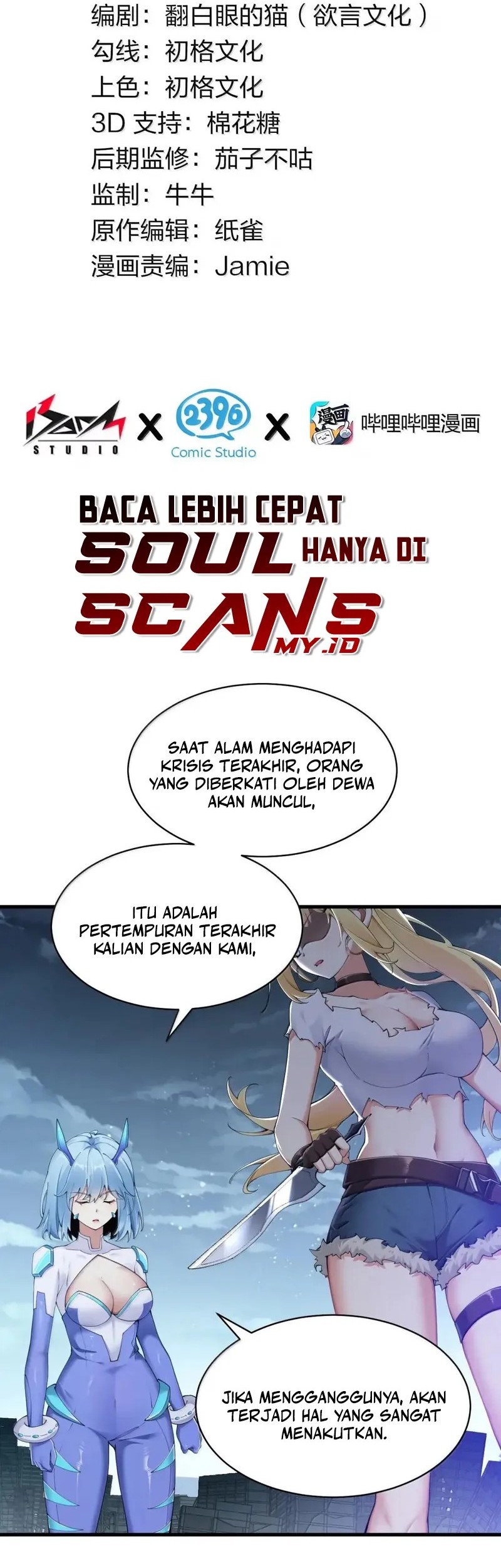Baca  I Transmigrated Into Demon King Of Harem? Chapter 118 Gambar 2