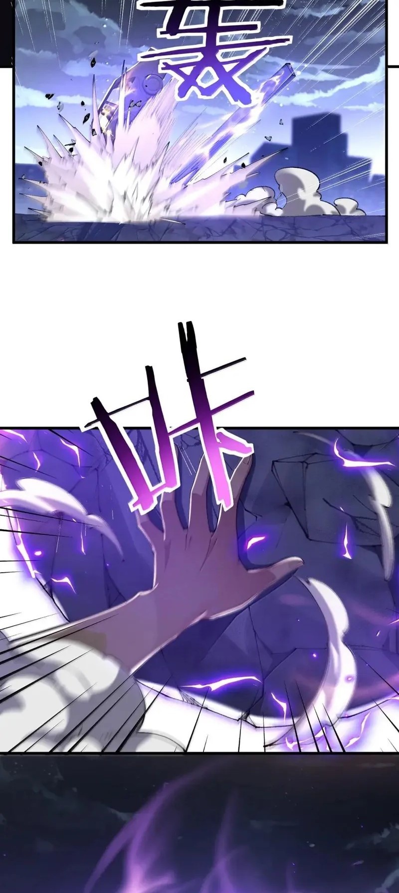 I Transmigrated Into Demon King Of Harem? Chapter 118 Gambar 23