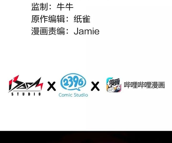 Baca  I Transmigrated Into Demon King Of Harem? Chapter 119 Gambar 2