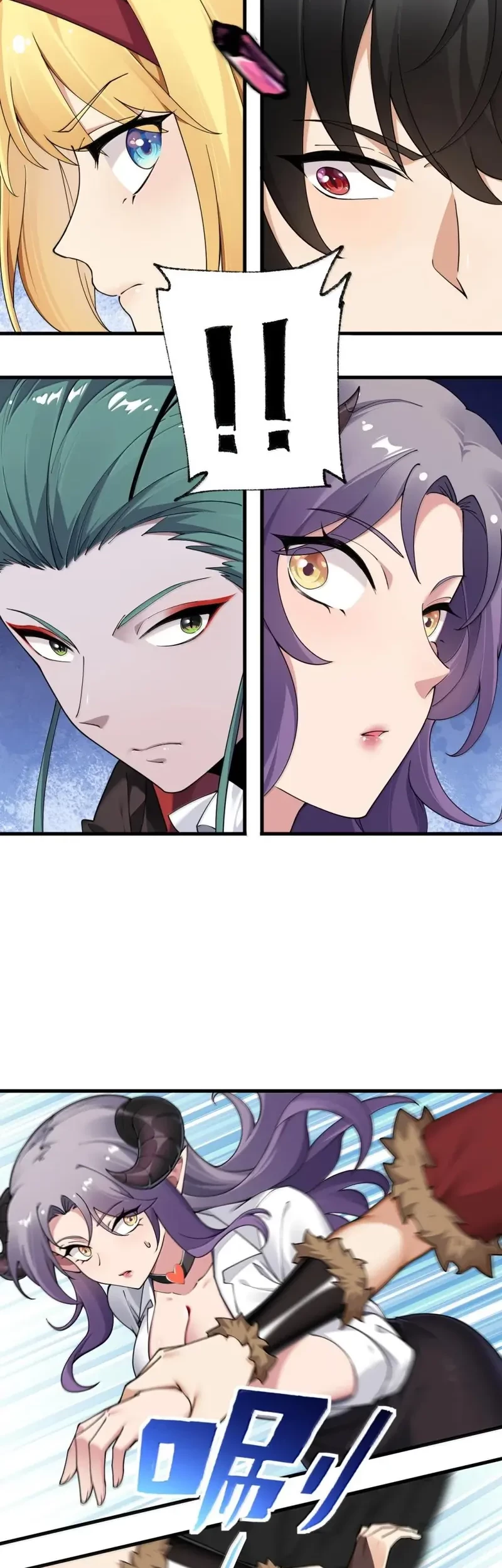I Transmigrated Into Demon King Of Harem? Chapter 96 Gambar 11