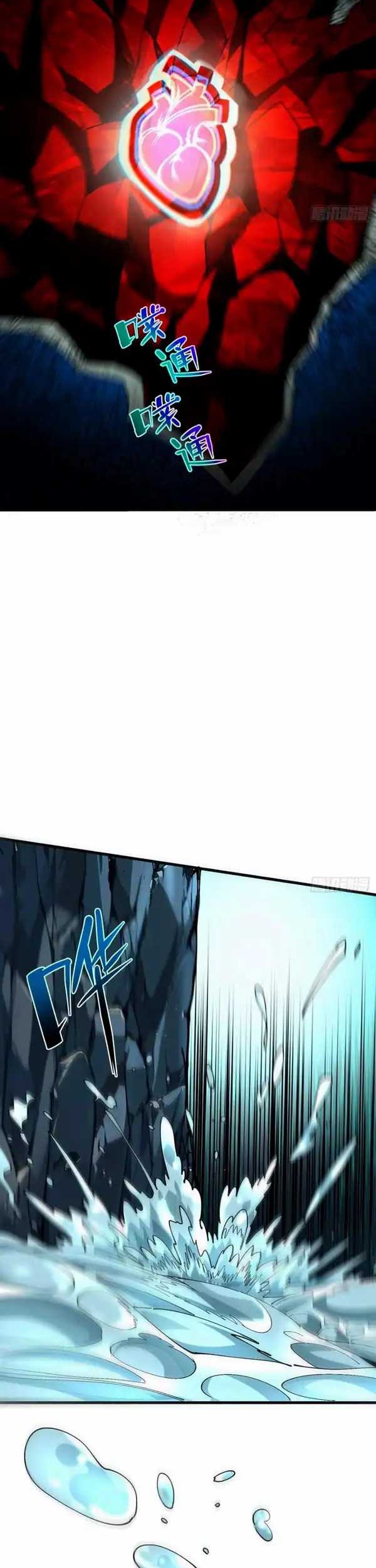 I Use a Top-Tier System to Reshape the World Chapter 5 Gambar 32