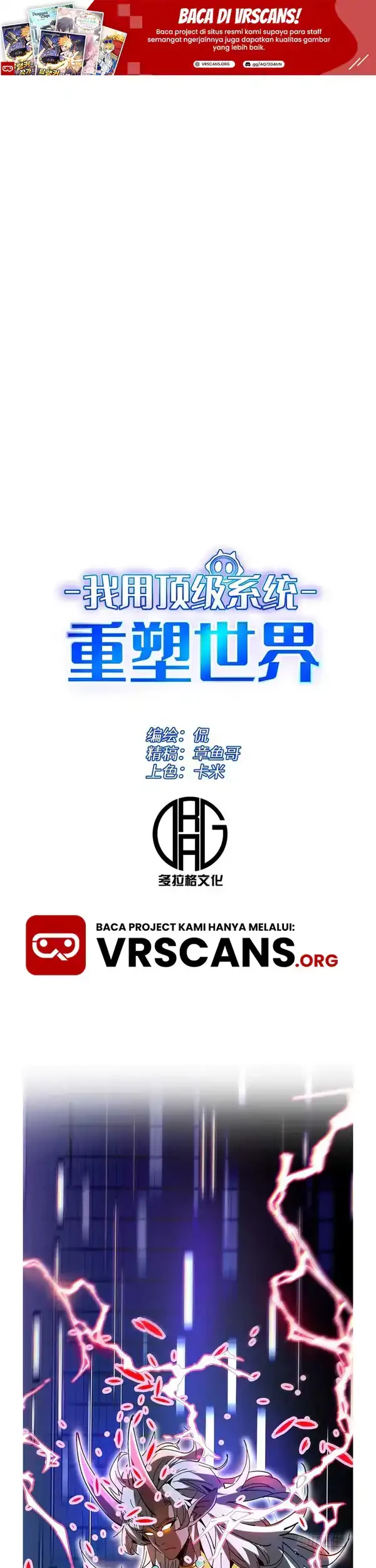 Baca Komik I Use a Top-Tier System to Reshape the World Chapter 7 Gambar 1