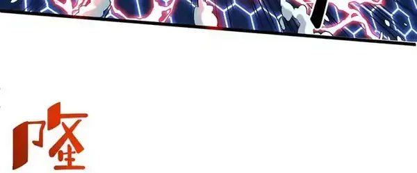 I Use a Top-Tier System to Reshape the World Chapter 7 Gambar 23