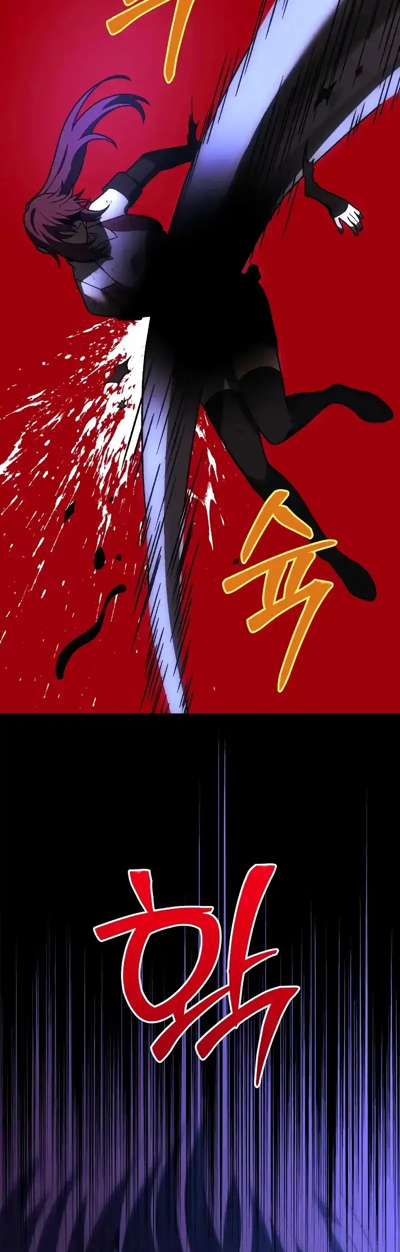 I Used To Be The Boss Chapter 118 Gambar 11