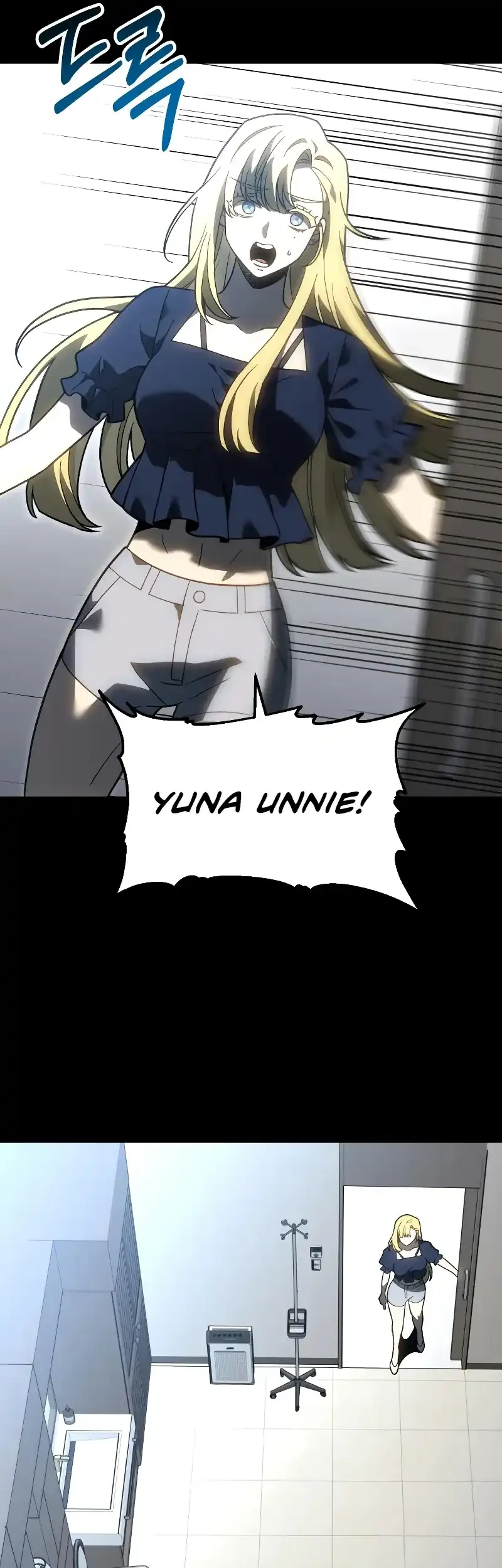 I Used To Be The Boss Chapter 119 Gambar 26