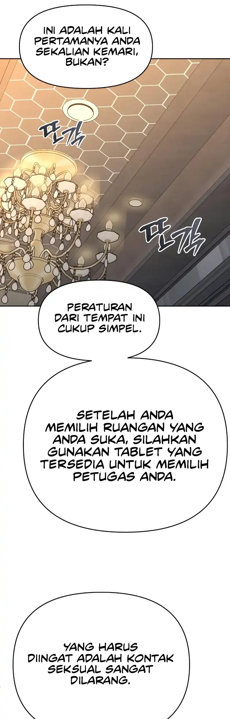 I Used To Be The Boss Chapter 119 Gambar 40