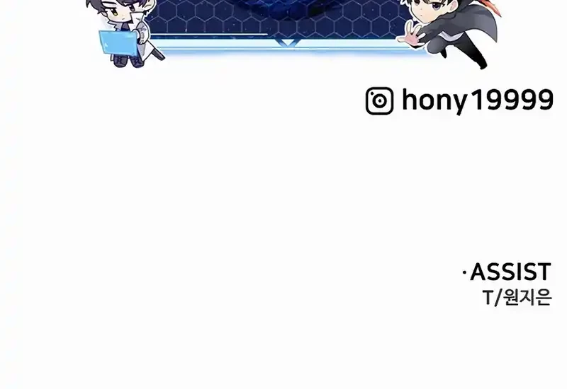 I Used To Be The Boss Chapter 120 Gambar 104