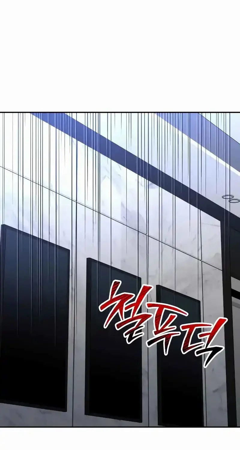 I Used To Be The Boss Chapter 123 Gambar 67