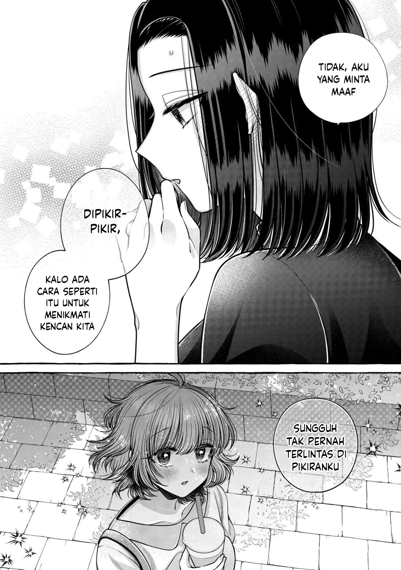 I Wanna Spoil Yoroizuka-san! Chapter 15 Gambar 14