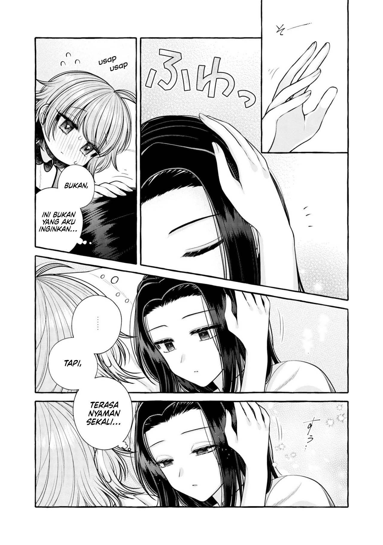 I Wanna Spoil Yoroizuka-san! Chapter 17 Gambar 15