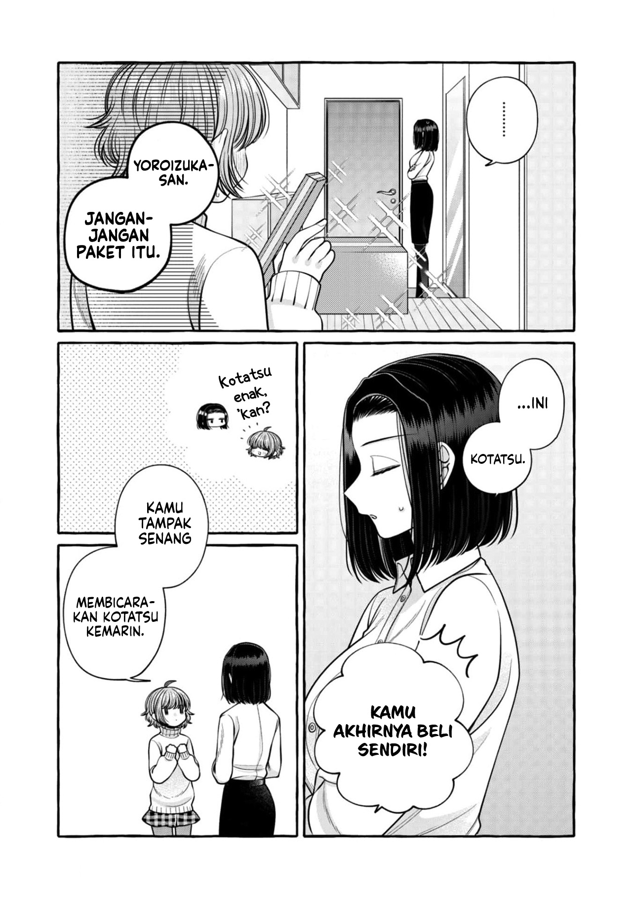 I Wanna Spoil Yoroizuka-san! Chapter 21 Gambar 17