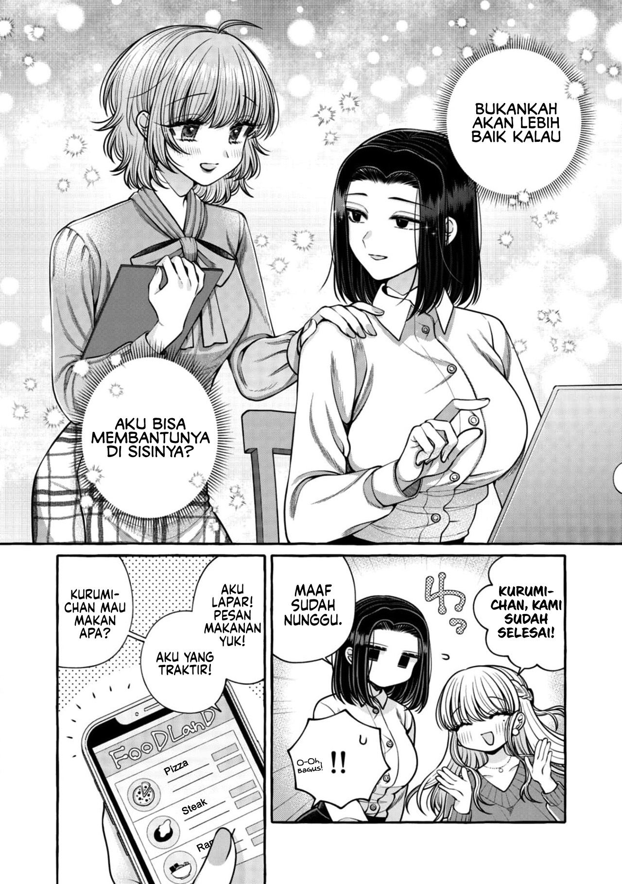 I Wanna Spoil Yoroizuka-san! Chapter 23 Gambar 12