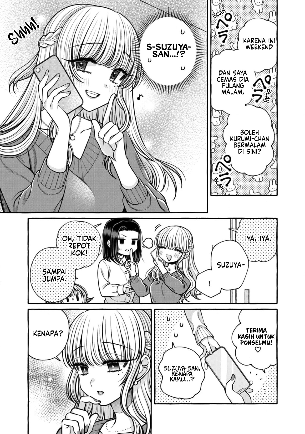 I Wanna Spoil Yoroizuka-san! Chapter 23 Gambar 15