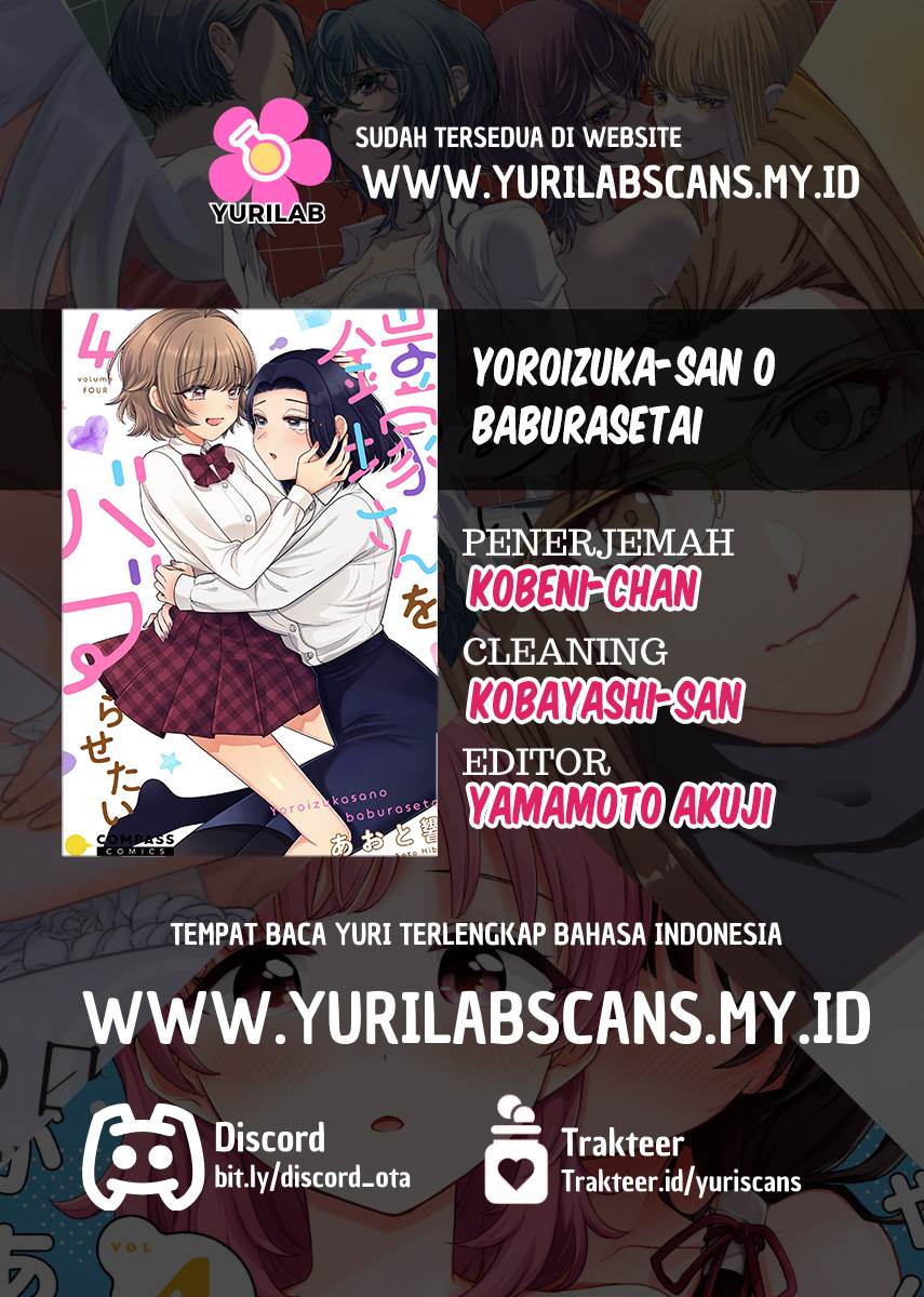 I Wanna Spoil Yoroizuka-san! Chapter 27 Gambar 21