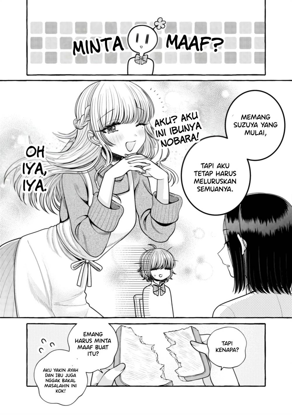 I Wanna Spoil Yoroizuka-san! Chapter 27 Gambar 5
