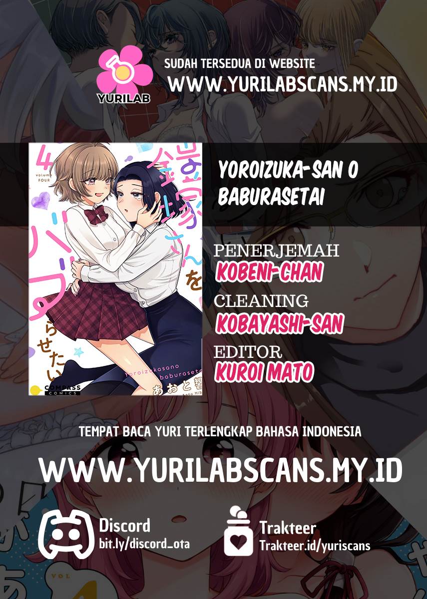 I Wanna Spoil Yoroizuka-san! Chapter 29 Gambar 20