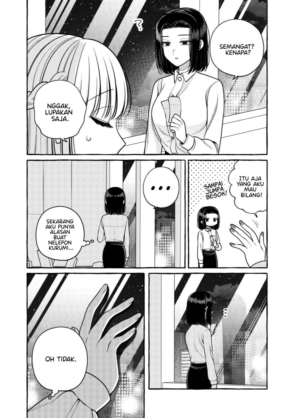 I Wanna Spoil Yoroizuka-san! Chapter 30 Gambar 28