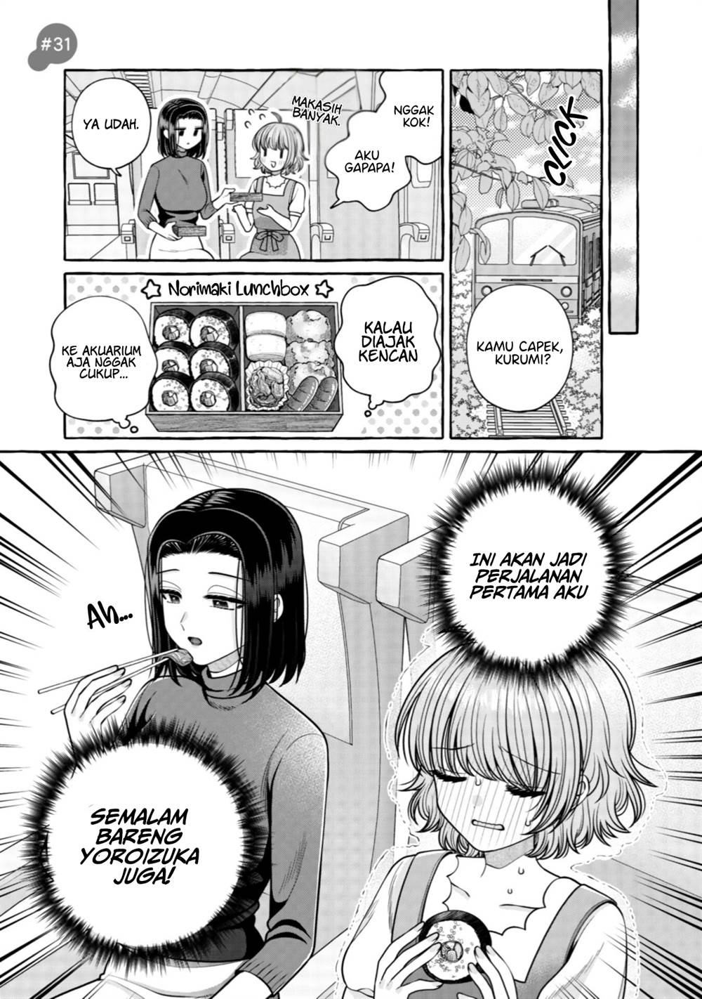 I Wanna Spoil Yoroizuka-san! Chapter 31 Gambar 4