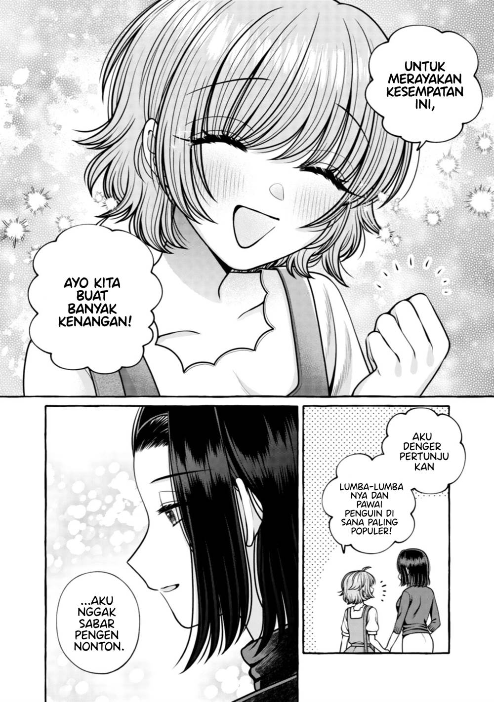 I Wanna Spoil Yoroizuka-san! Chapter 31 Gambar 9