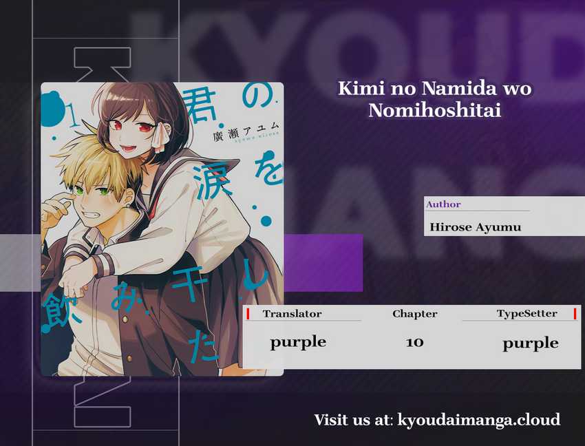 Baca Komik I Want To Drink Your Tears Chapter 10 Gambar 1