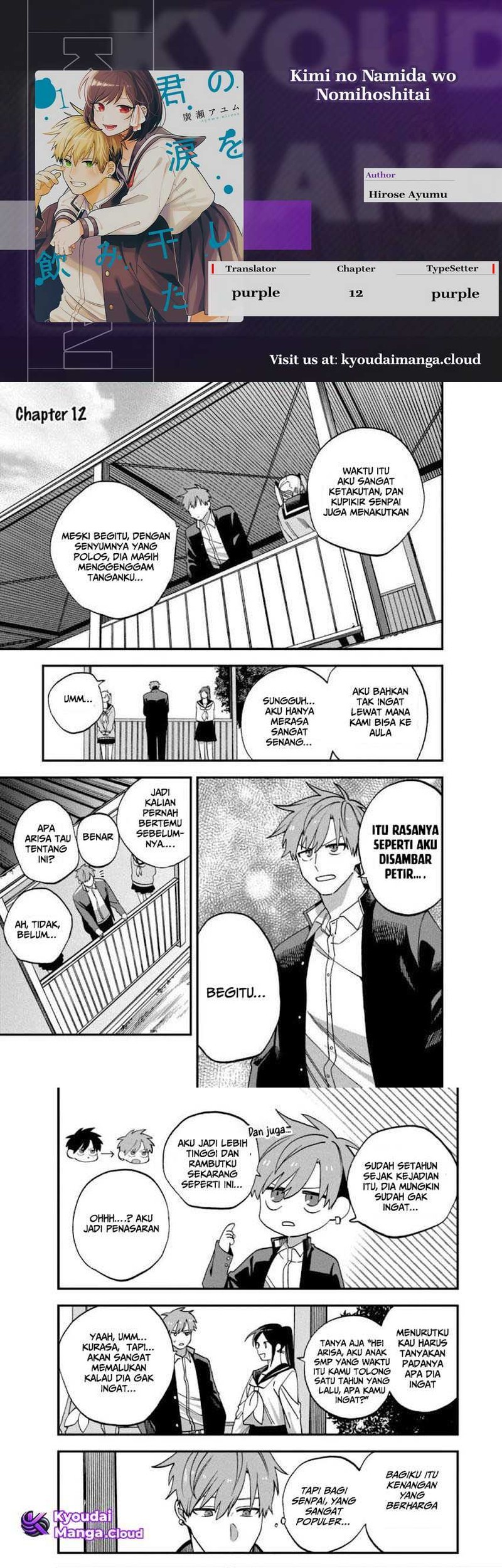 Baca Komik I Want To Drink Your Tears Chapter 12 Gambar 1