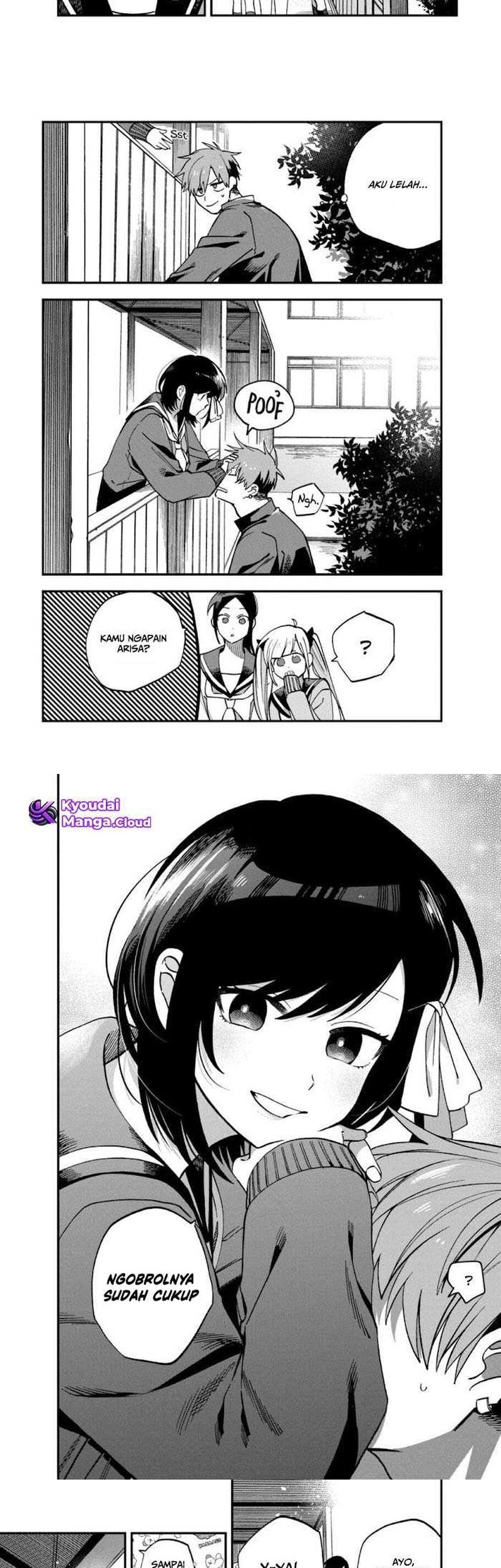 I Want To Drink Your Tears Chapter 12 Gambar 3