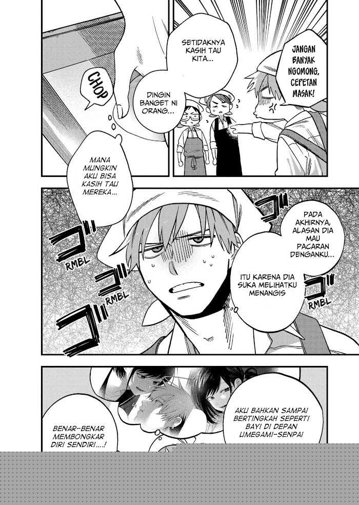 I Want To Drink Your Tears Chapter 5 Gambar 3