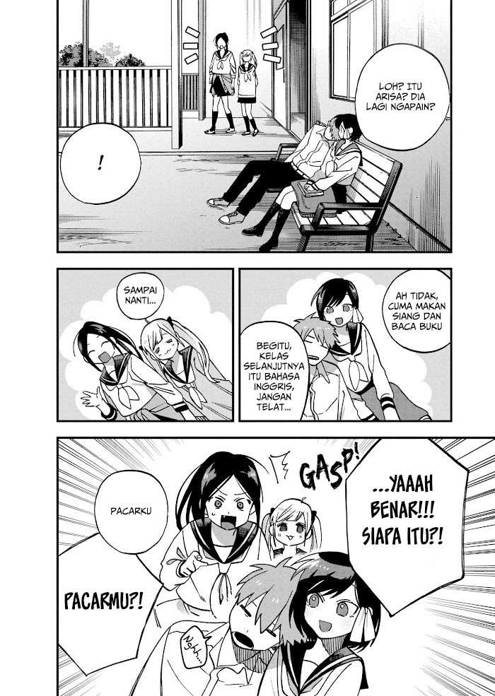 I Want To Drink Your Tears Chapter 6 Gambar 7