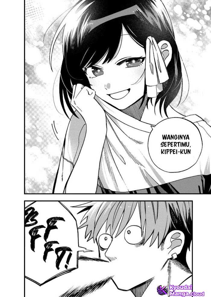 I Want To Drink Your Tears Chapter 7 Gambar 13