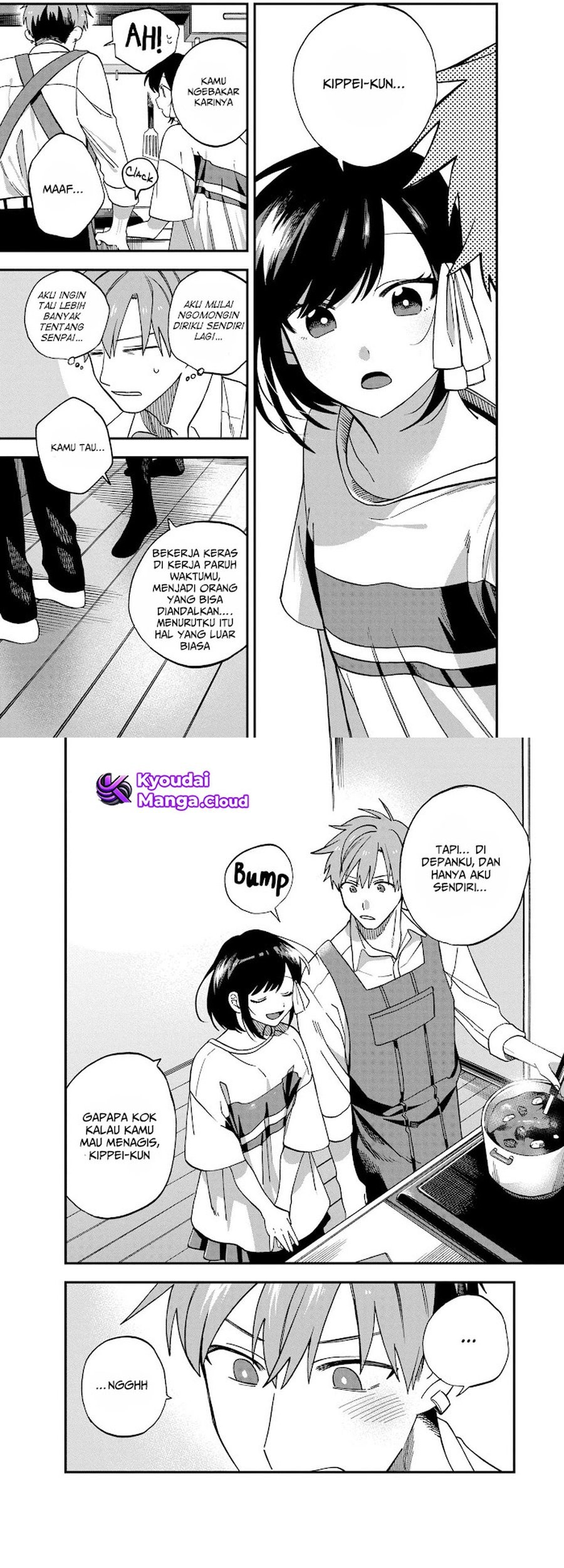 I Want To Drink Your Tears Chapter 8 Gambar 5