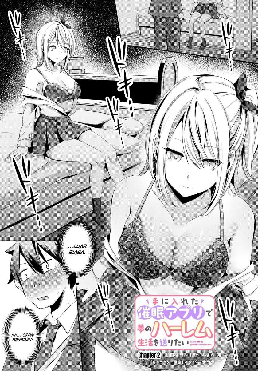 Baca I Want to Live the Harem Life of My Dreams With the Hypnosis App I Got (Te ni Ireta Saimin Appli de Yume no Harem Seikatsu o Okuritai) Chapter 2 Gambar 2
