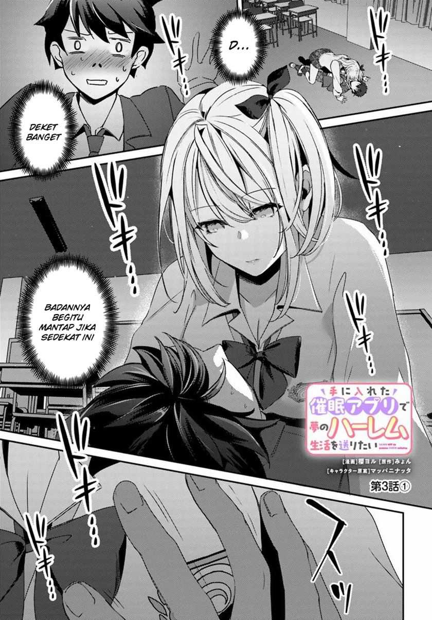 Baca Manga I Want to Live the Harem Life of My Dreams With the Hypnosis App I Got (Te ni Ireta Saimin Appli de Yume no Harem Seikatsu o Okuritai) Chapter 3 Gambar 2