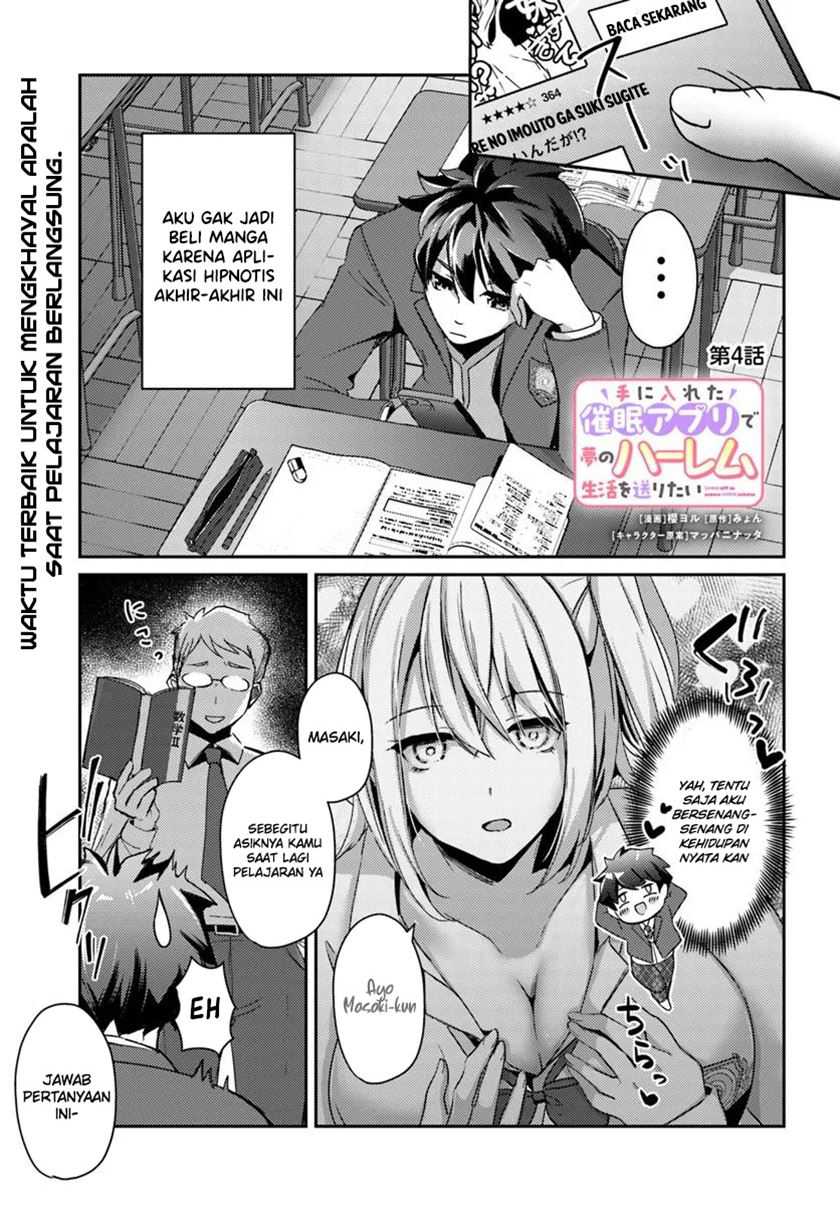 Baca Manga I Want to Live the Harem Life of My Dreams With the Hypnosis App I Got (Te ni Ireta Saimin Appli de Yume no Harem Seikatsu o Okuritai) Chapter 4 Gambar 2