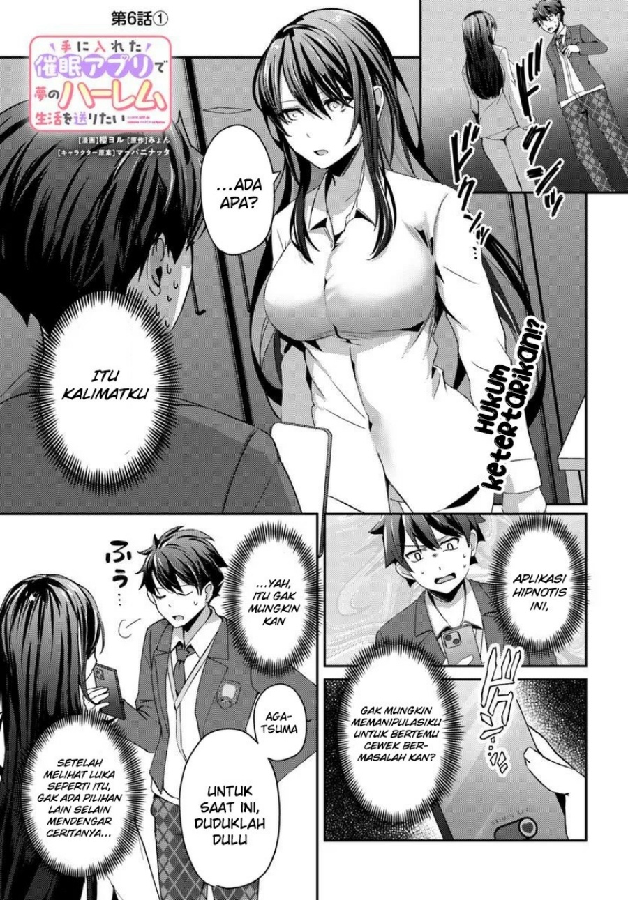 Baca Manga I Want to Live the Harem Life of My Dreams With the Hypnosis App I Got (Te ni Ireta Saimin Appli de Yume no Harem Seikatsu o Okuritai) Chapter 6 Gambar 2