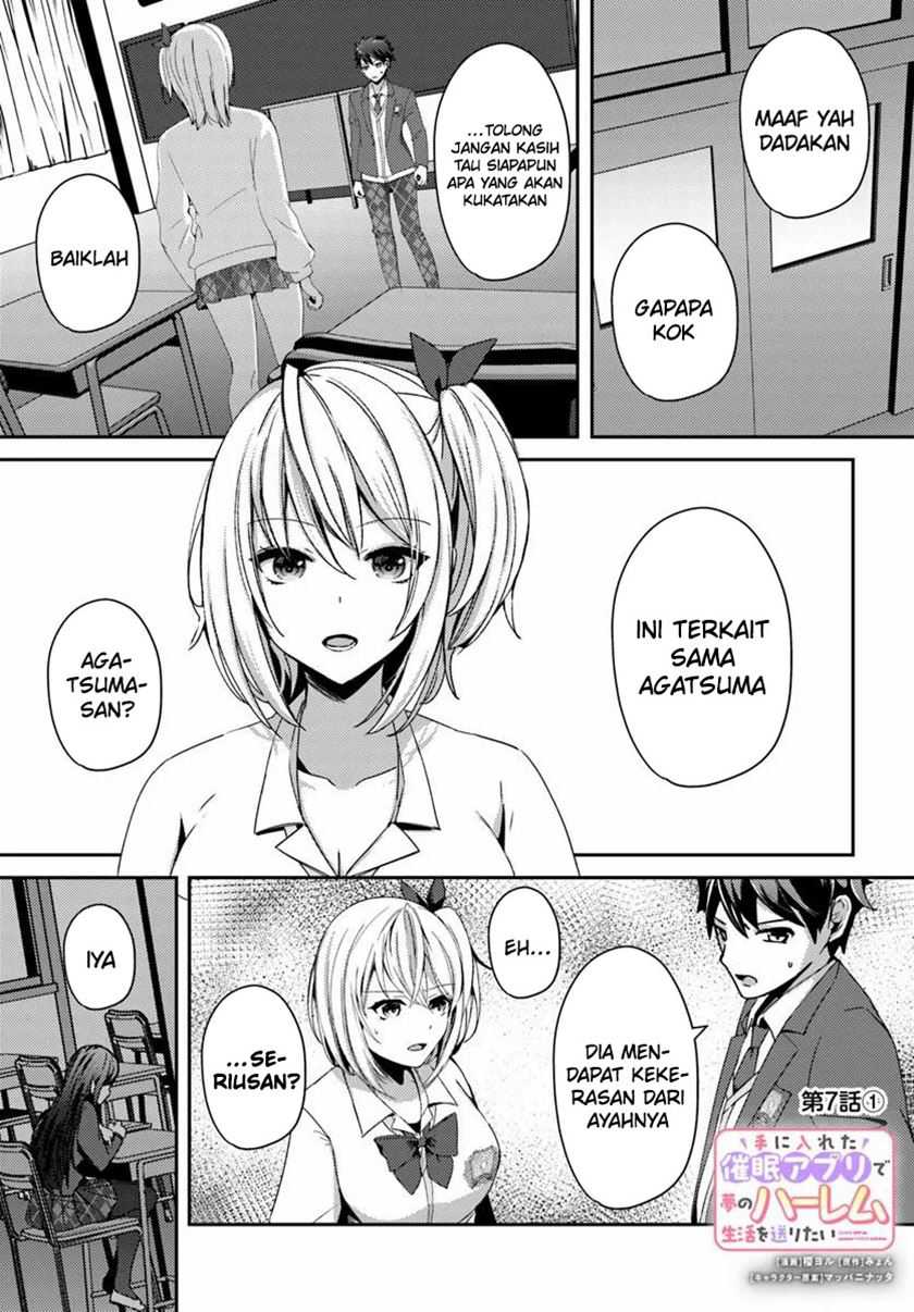Baca I Want to Live the Harem Life of My Dreams With the Hypnosis App I Got (Te ni Ireta Saimin Appli de Yume no Harem Seikatsu o Okuritai) Chapter 7 Gambar 2