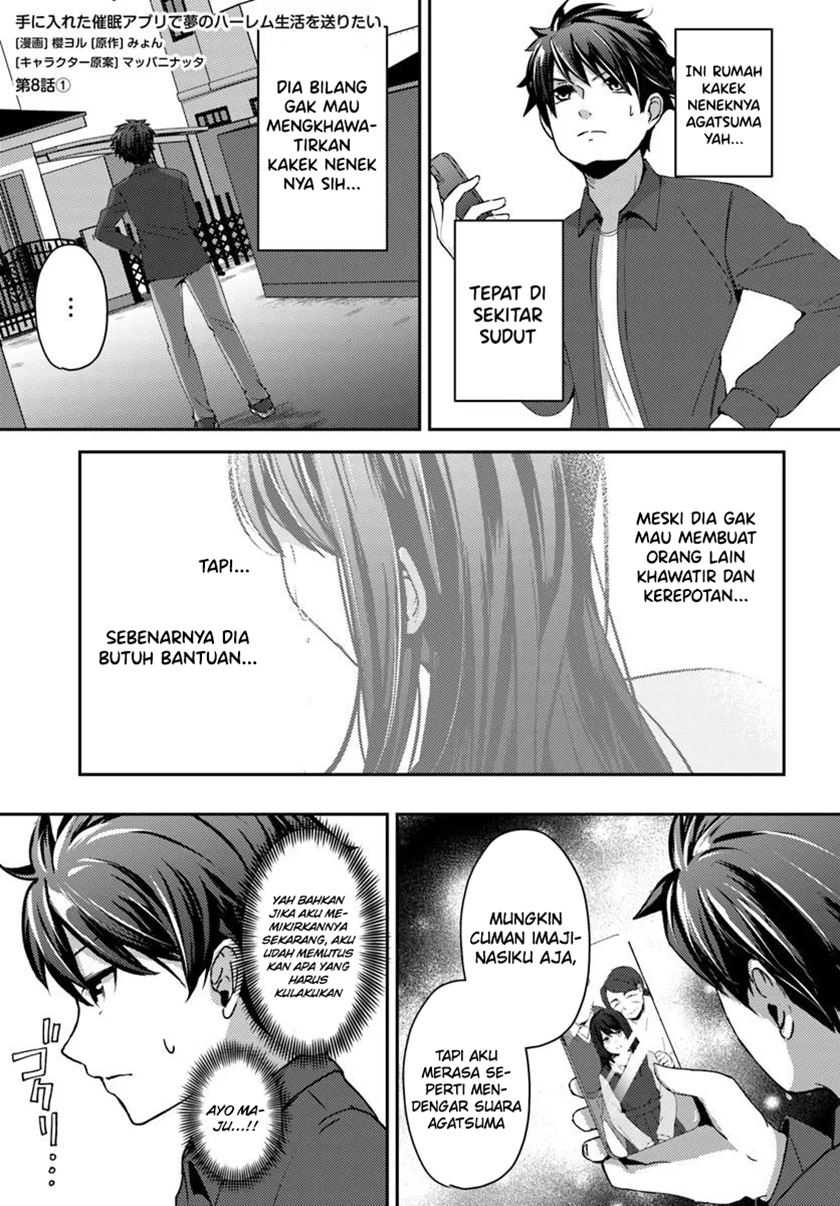 Baca I Want to Live the Harem Life of My Dreams With the Hypnosis App I Got (Te ni Ireta Saimin Appli de Yume no Harem Seikatsu o Okuritai) Chapter 8 Gambar 2