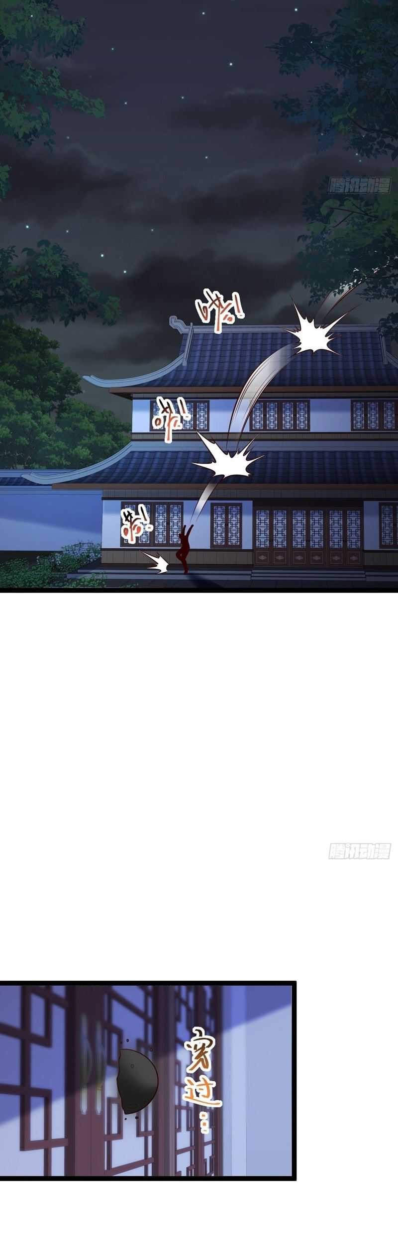 I Was Forced by the System to Become a Villain Chapter 134 Gambar 46