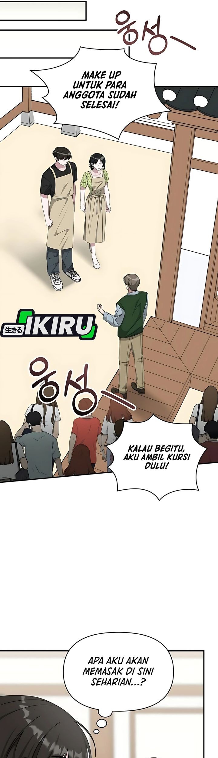 I Was Immediately Mistaken for a Monster Genius Actor Chapter 63 Gambar 31