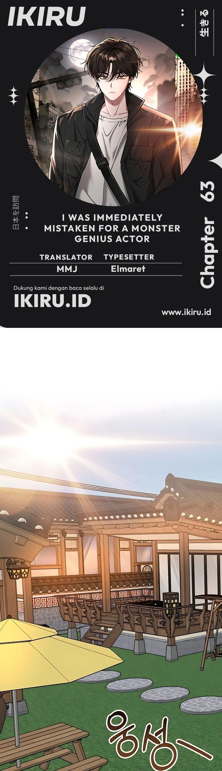 Baca Komik I Was Immediately Mistaken for a Monster Genius Actor Chapter 63 Gambar 1