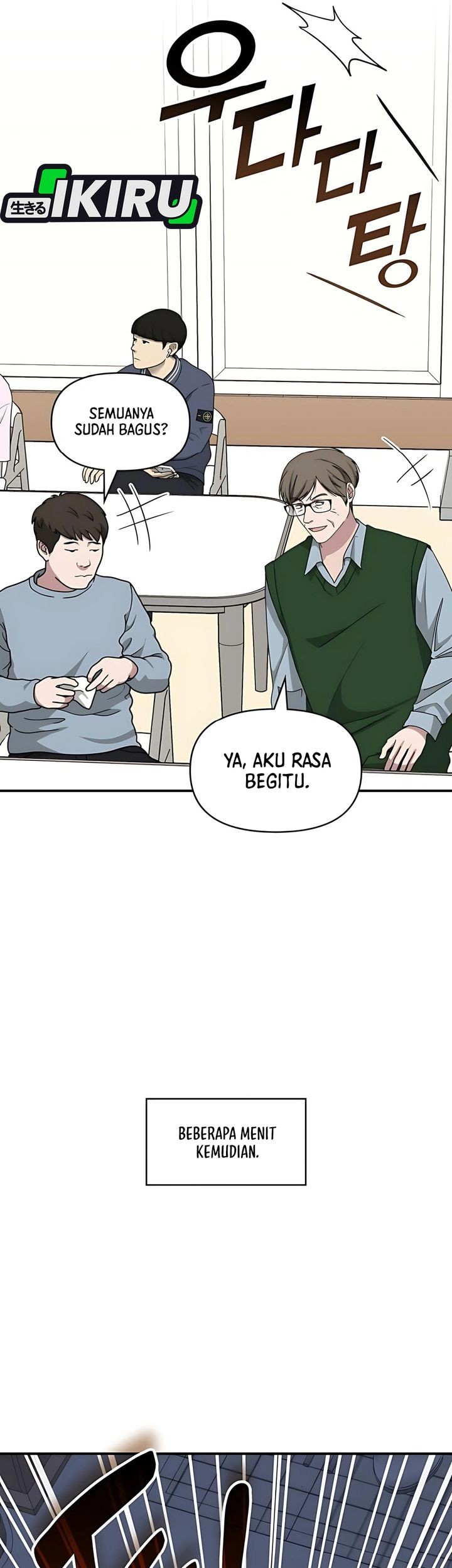 I Was Immediately Mistaken for a Monster Genius Actor Chapter 63 Gambar 39