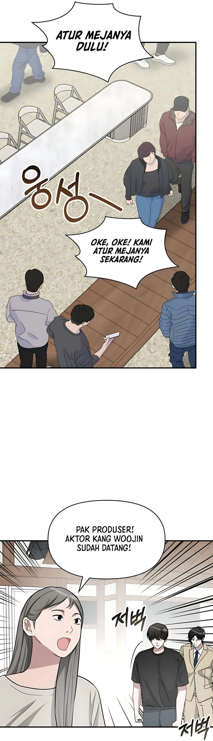 I Was Immediately Mistaken for a Monster Genius Actor Chapter 63 Gambar 3