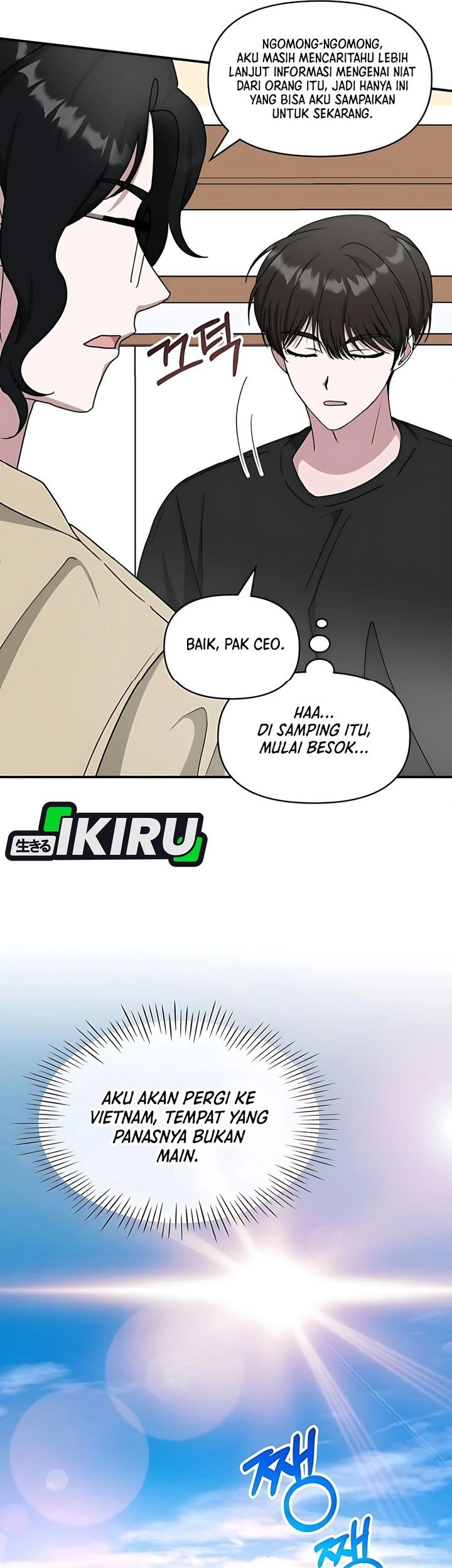 I Was Immediately Mistaken for a Monster Genius Actor Chapter 63 Gambar 68