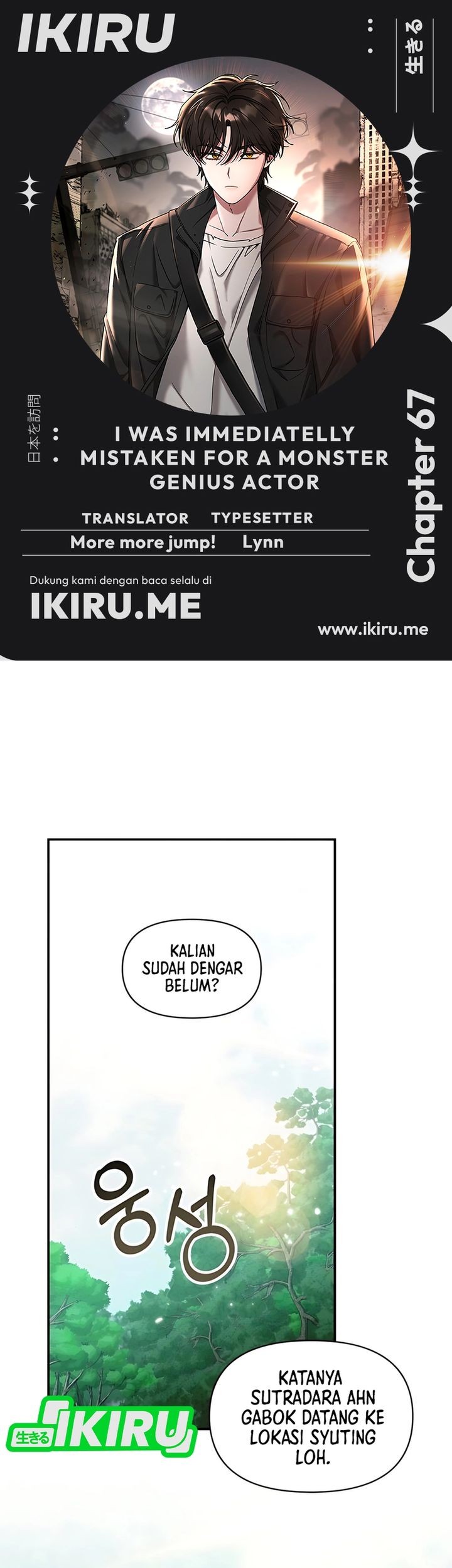 Baca Komik I Was Immediately Mistaken for a Monster Genius Actor Chapter 67 Gambar 1