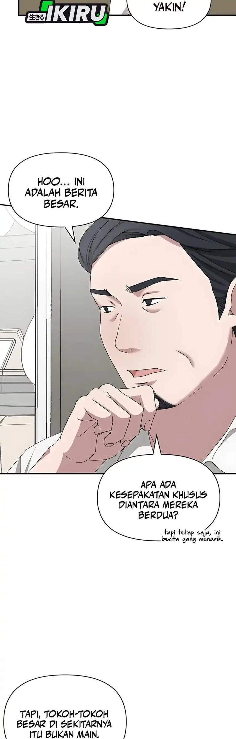 I Was Immediately Mistaken for a Monster Genius Actor Chapter 68 Gambar 62