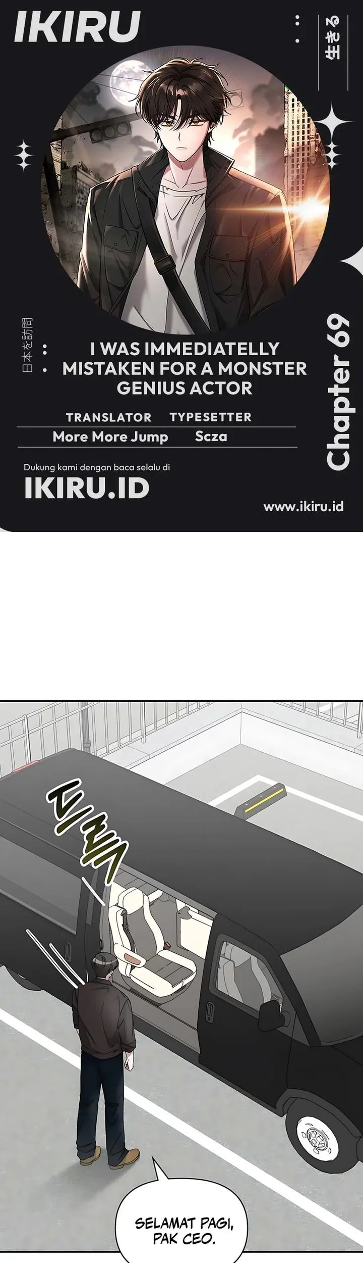 Baca Komik I Was Immediately Mistaken for a Monster Genius Actor Chapter 69 Gambar 1