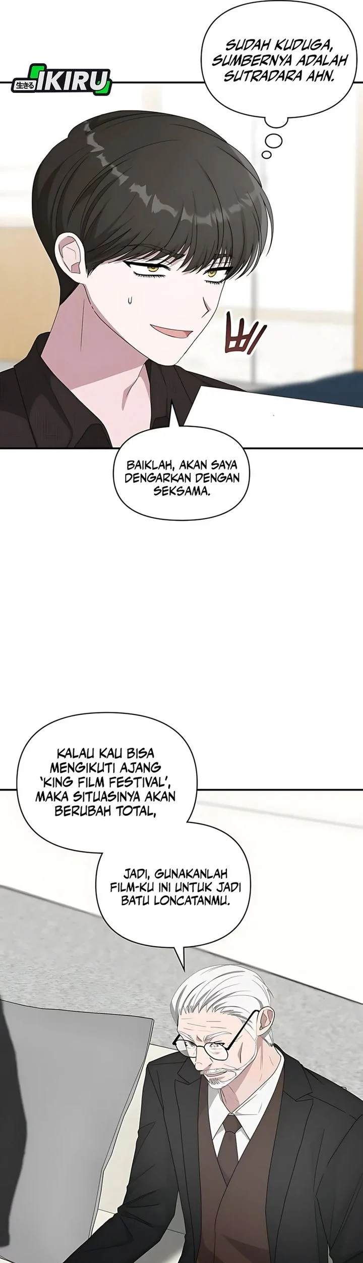 I Was Immediately Mistaken for a Monster Genius Actor Chapter 69 Gambar 44