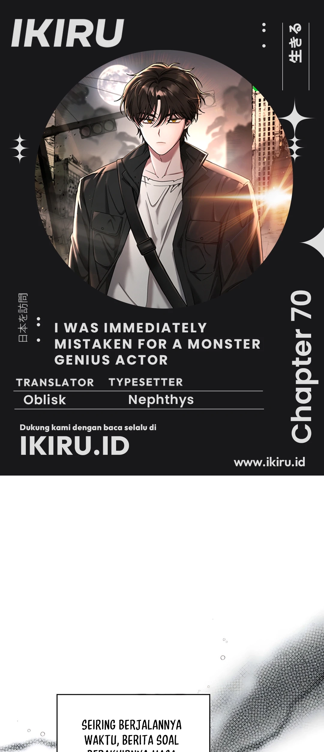 Baca Komik I Was Immediately Mistaken for a Monster Genius Actor Chapter 70 Gambar 1