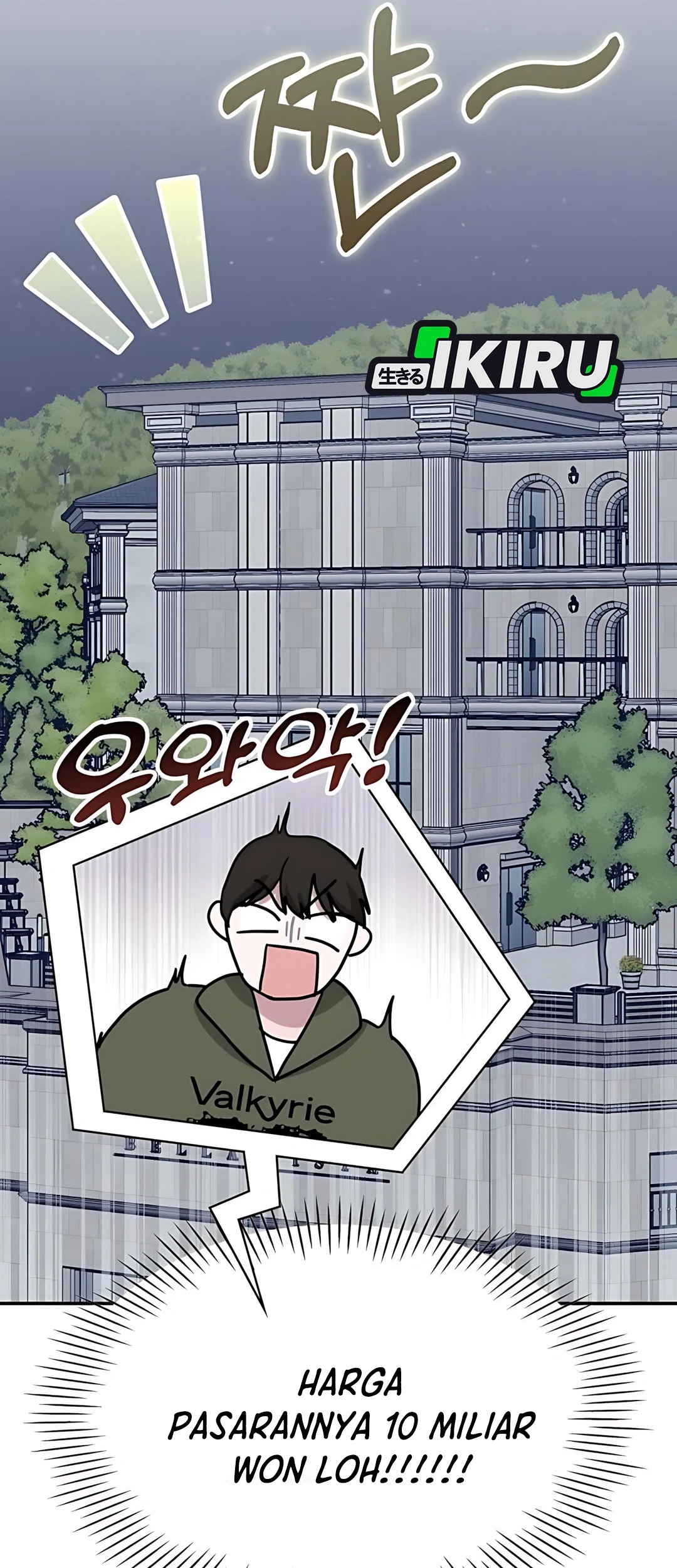 I Was Immediately Mistaken for a Monster Genius Actor Chapter 70 Gambar 70