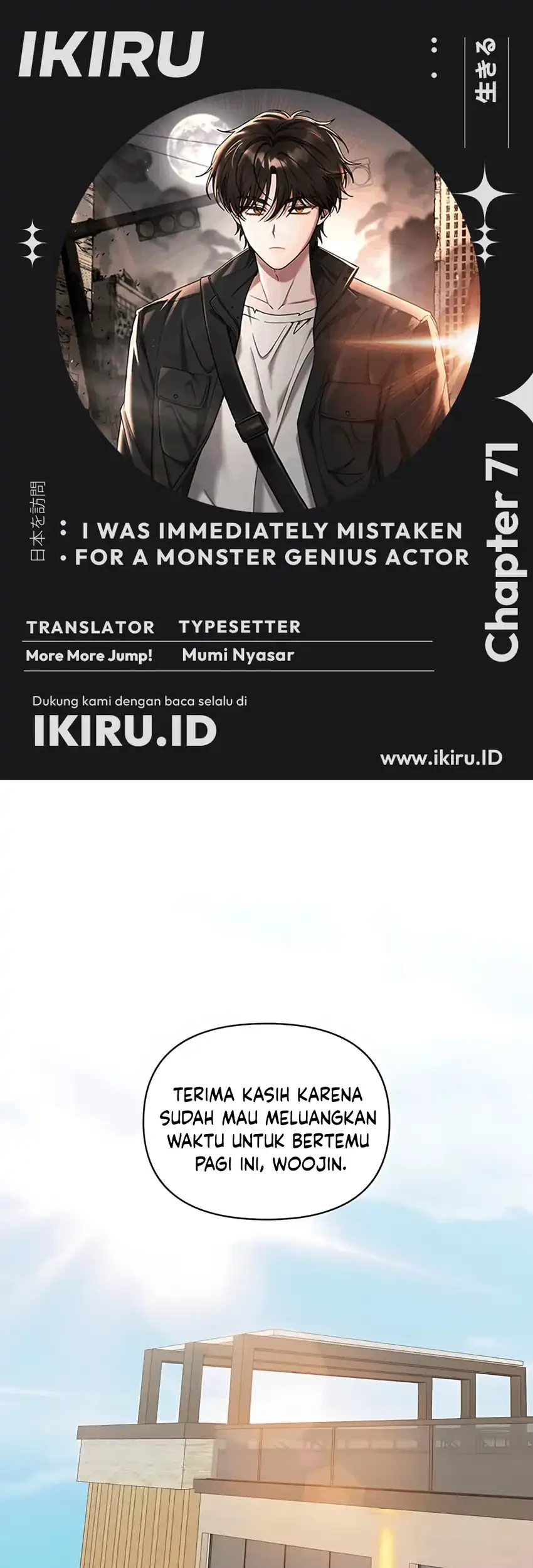 Baca Komik I Was Immediately Mistaken for a Monster Genius Actor Chapter 71 Gambar 1